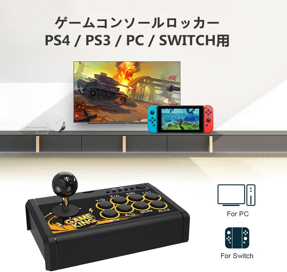 マルチアケコン イシターの復活 他、ツインレバージョイスティック アケアカ アサルトレバー マルチアケコン ツインレバー ジョイスティック